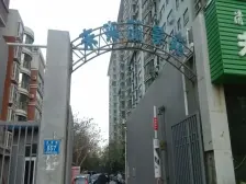 未来丽景苑 精装双气 朝南一室一厅