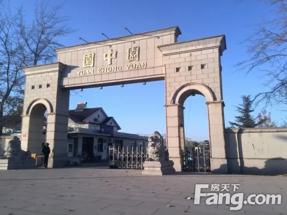 王府园中园实景图