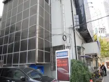 南天大楼2室南朝向550.00万元/套出售