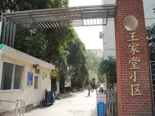 现代风格,品质小区,环境优美,价格好谈