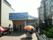 高城北花园 跃层 楼上空间大 采光充足