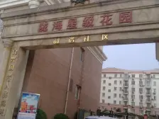 陇西片区 小高层电梯房 175平双气四房 陇海花园