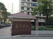 带露台*徐家汇核xin闹中取静社区复式大户型*必看好房!