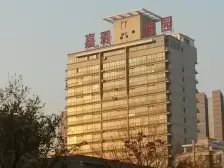 七里河 省妇幼旁 嘉璐嘉园 1室1厅 电梯房