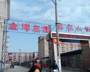 金海小区 2室1厅 南