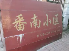 5年1套 南北朝向+位置好+适合自住