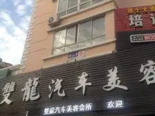 倚山里小区 近育才,公园旁,空气新鲜