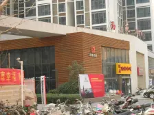 永威品质 楼层好 朝东正对奥体 全款房