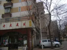 春元里小区 2室1厅 西