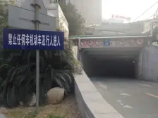 徐家汇·嘉汇国际广场·1室·1厅