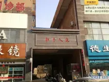 急售 电梯房 和平饭店 近兰大 交通便利 配套齐全