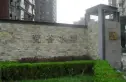 梵谷水郡实景图