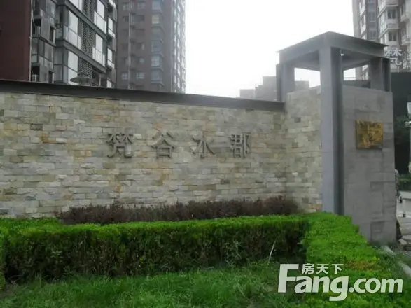 梵谷水郡实景图