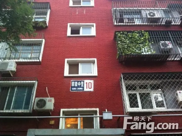 翠微中里小区实景图