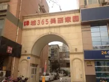 1号线5号线五一公园地铁口,四通八达.