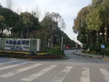 高行·东源丽晶别墅-巨峰路1589弄·6室·2厅