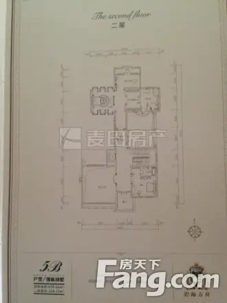 碧海方舟户型图