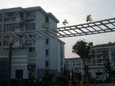 金水苑3室东朝向268.00万元/套出售