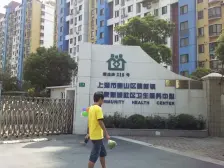 菊泉新城(菊盛路50弄) 2室1厅 北