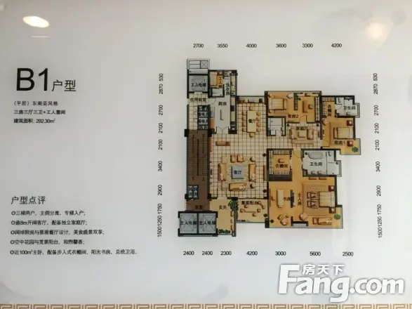 凤凰谷