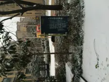 塞纳维斯 精装修 楼台80平 刚装修1年多点